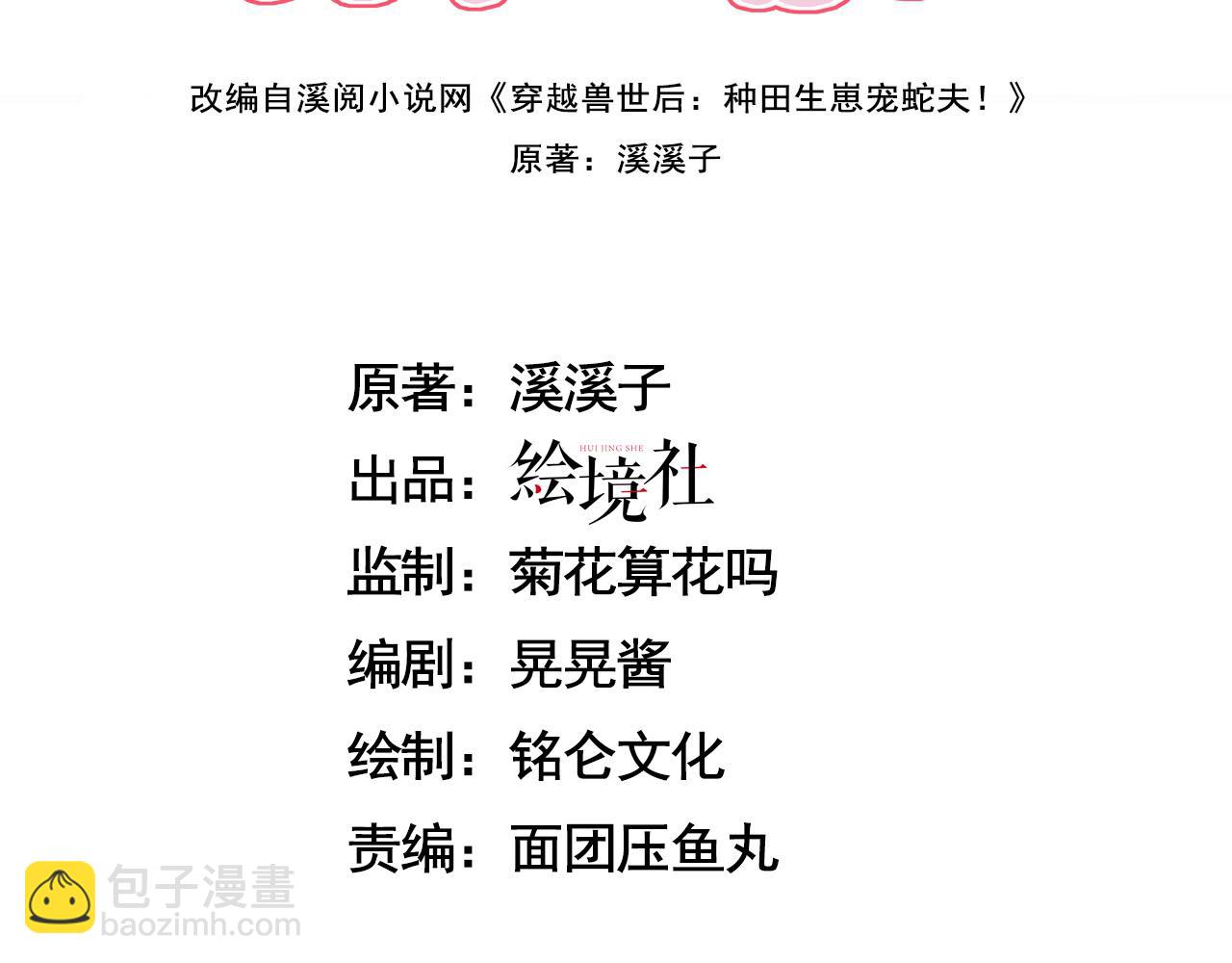 42 完蛋了，被群控2