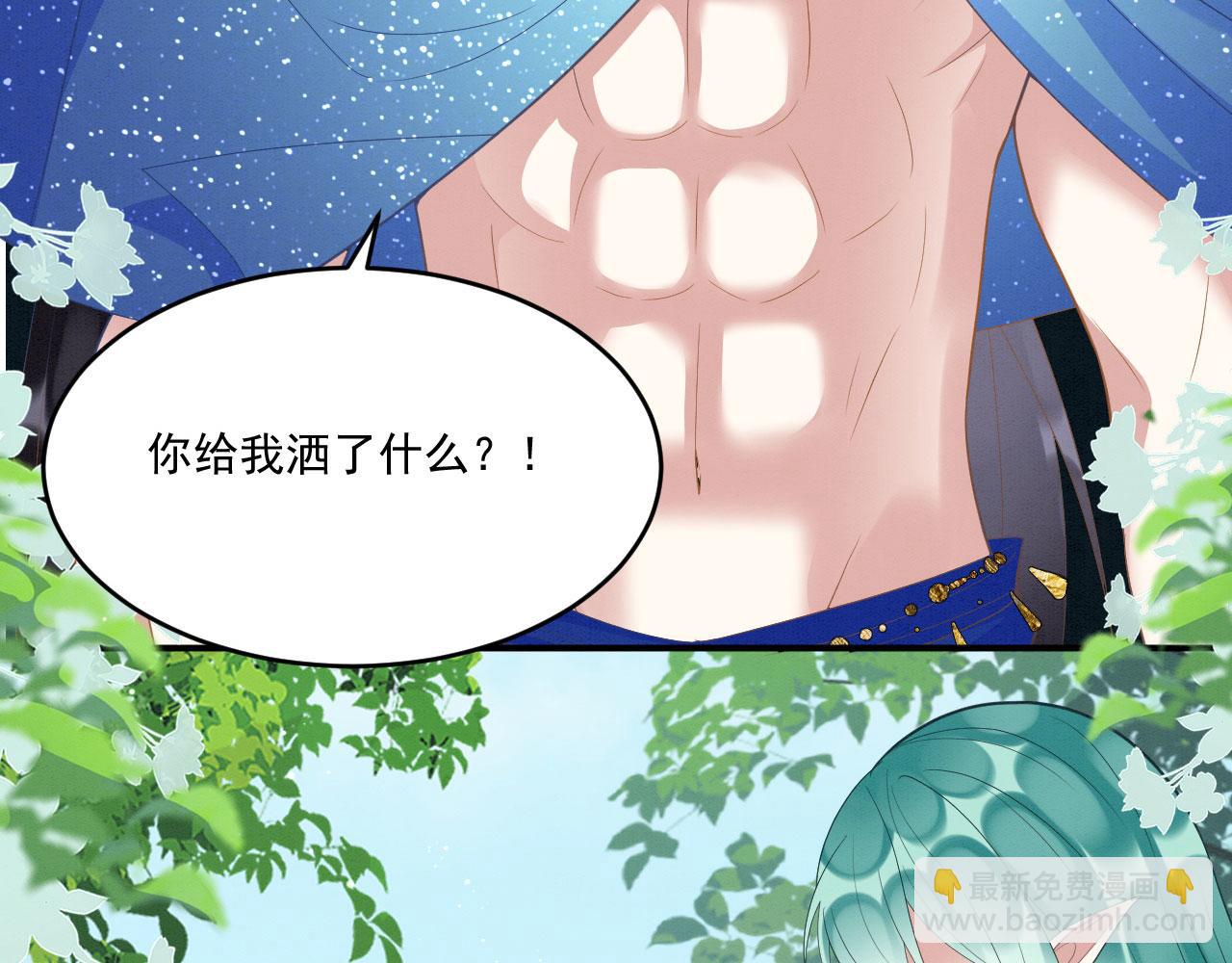 42 完蛋了，被群控28