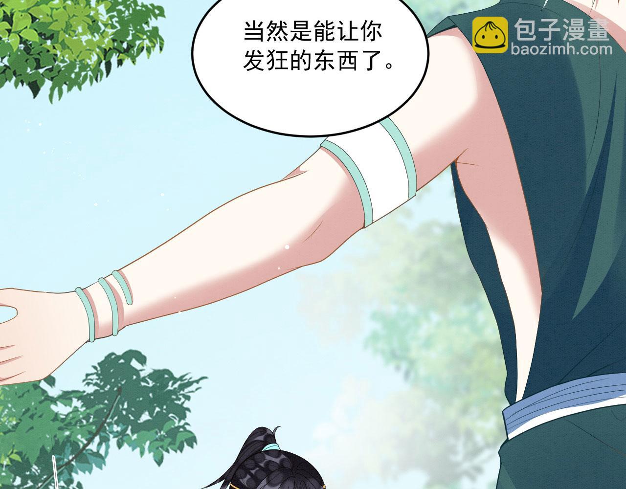 42 完蛋了，被群控30
