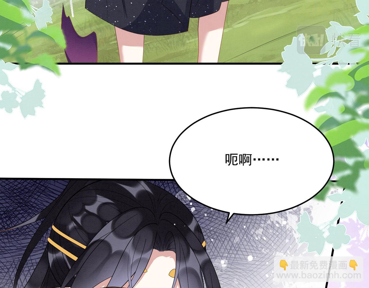 42 完蛋了，被群控33