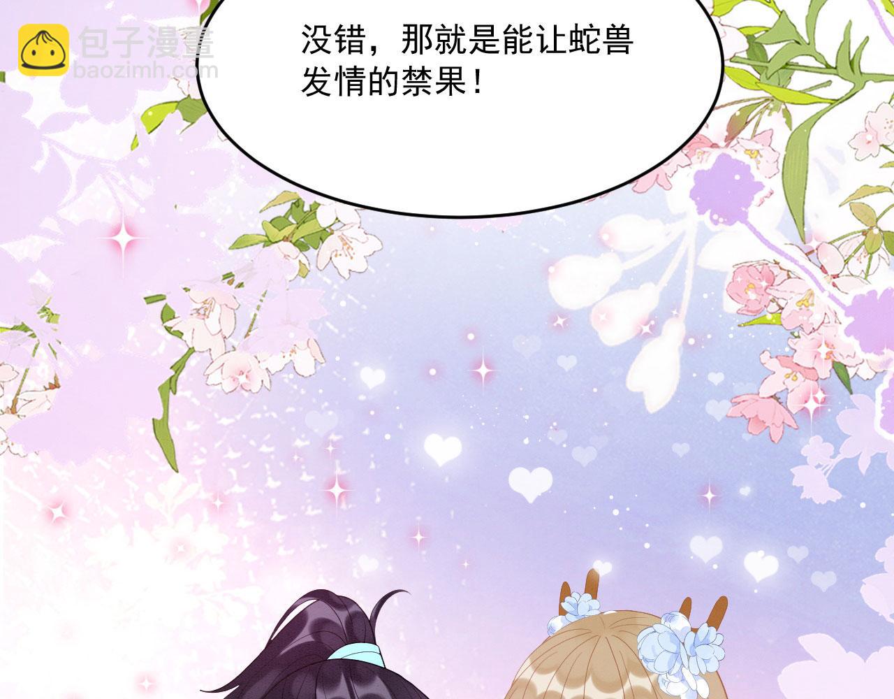 42 完蛋了，被群控36