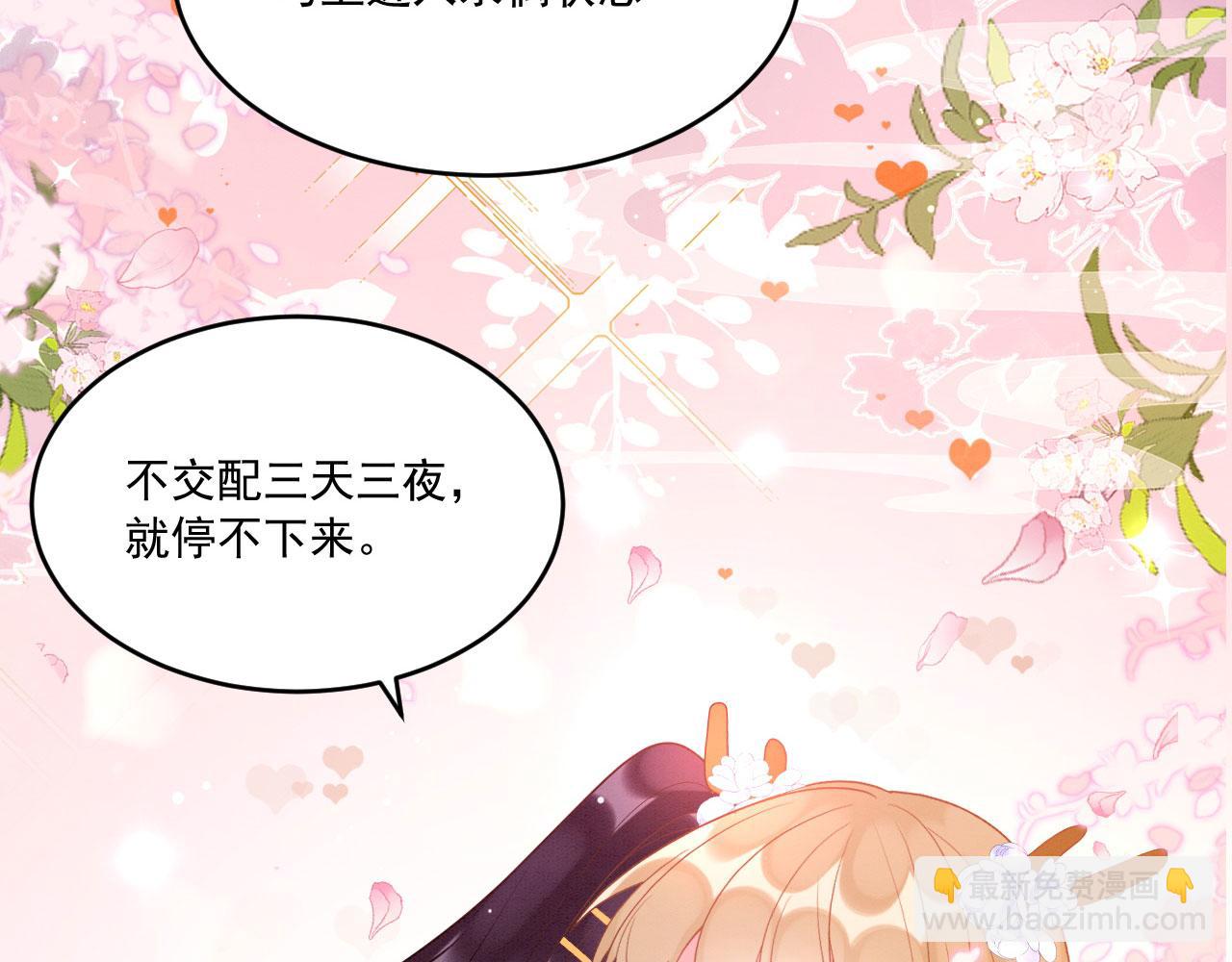 42 完蛋了，被群控42
