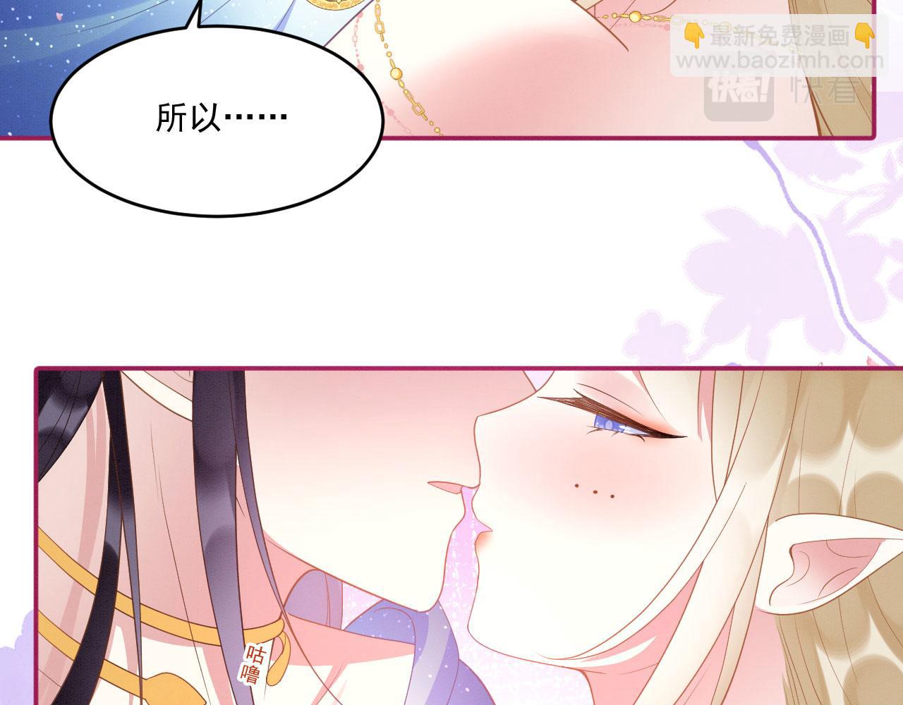 42 完蛋了，被群控48