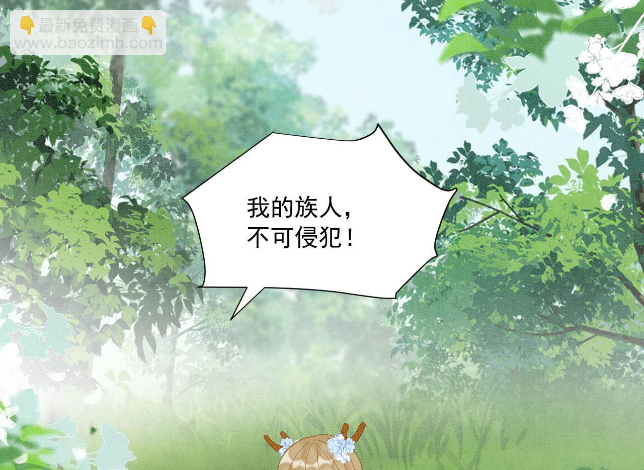 42 完蛋了，被群控5