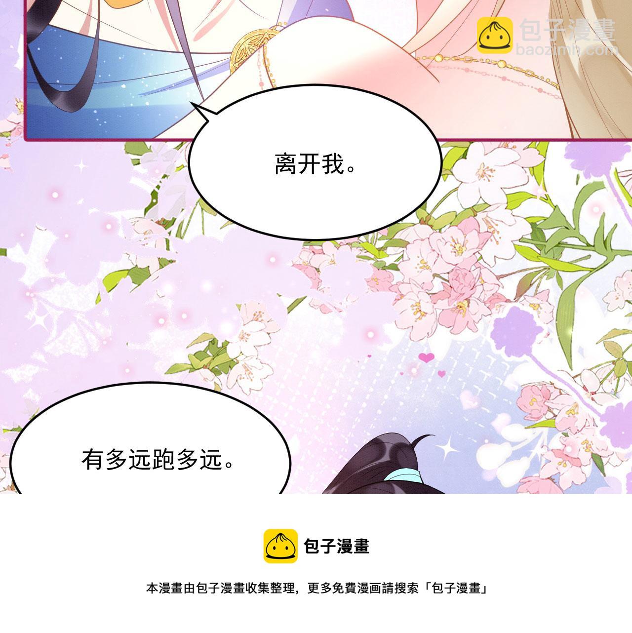 42 完蛋了，被群控53