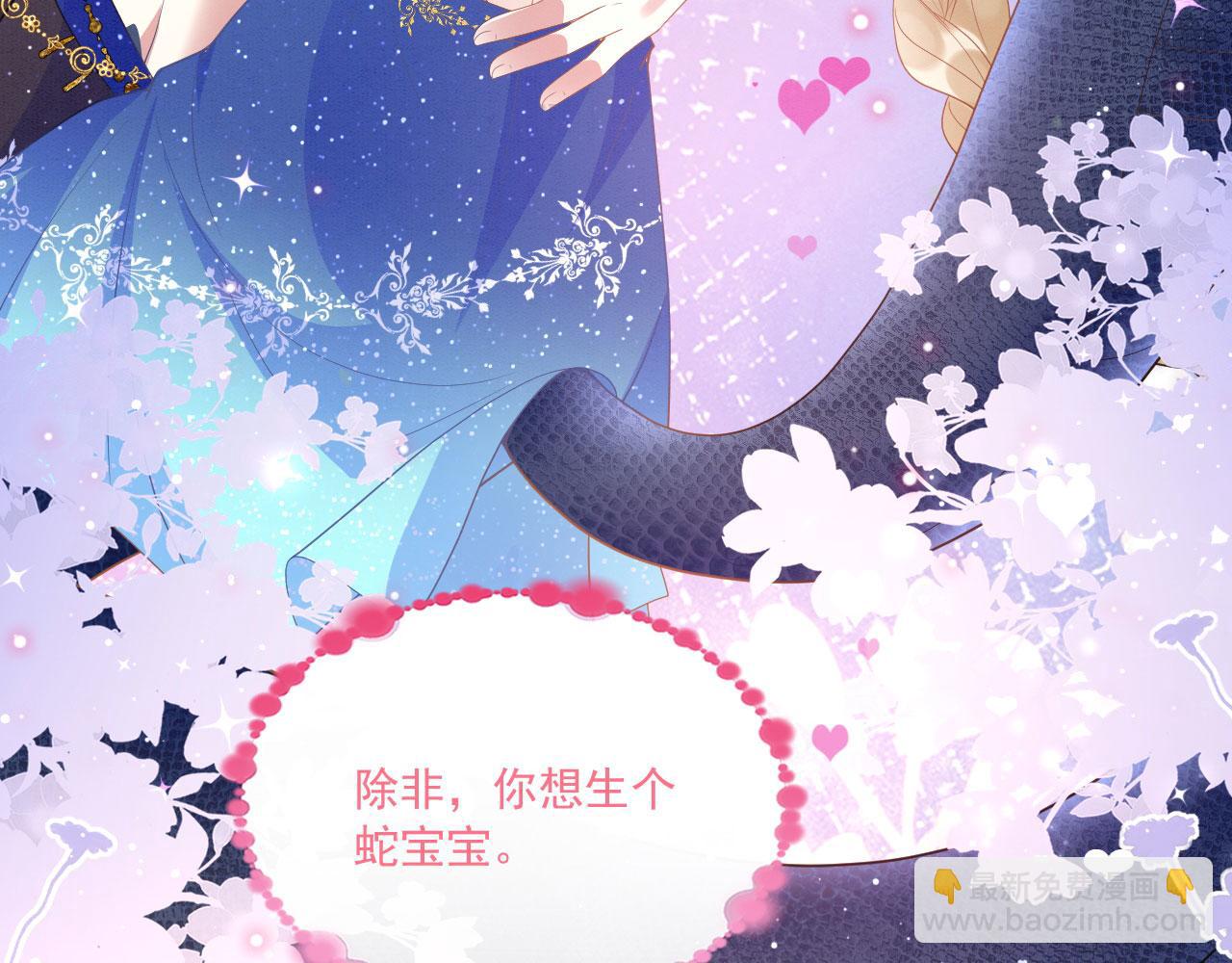 42 完蛋了，被群控56