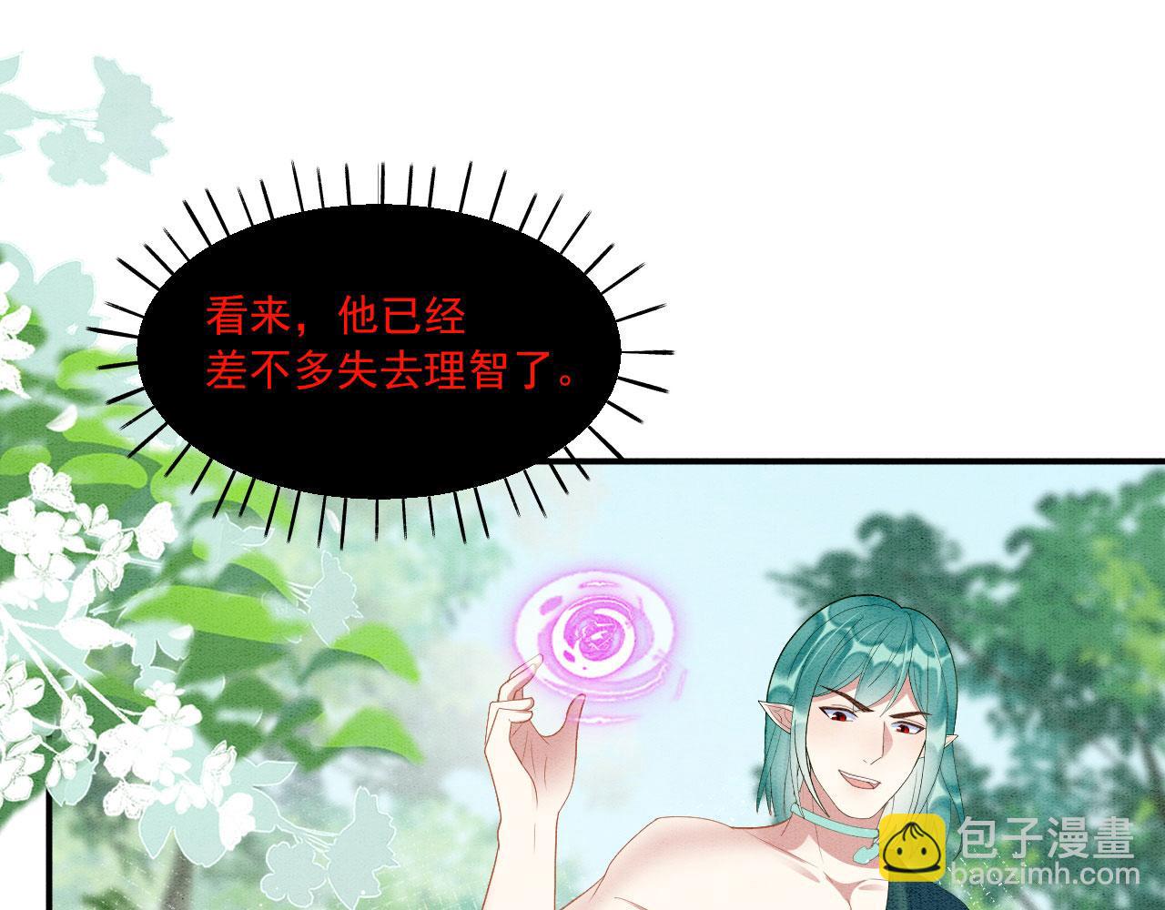 42 完蛋了，被群控58