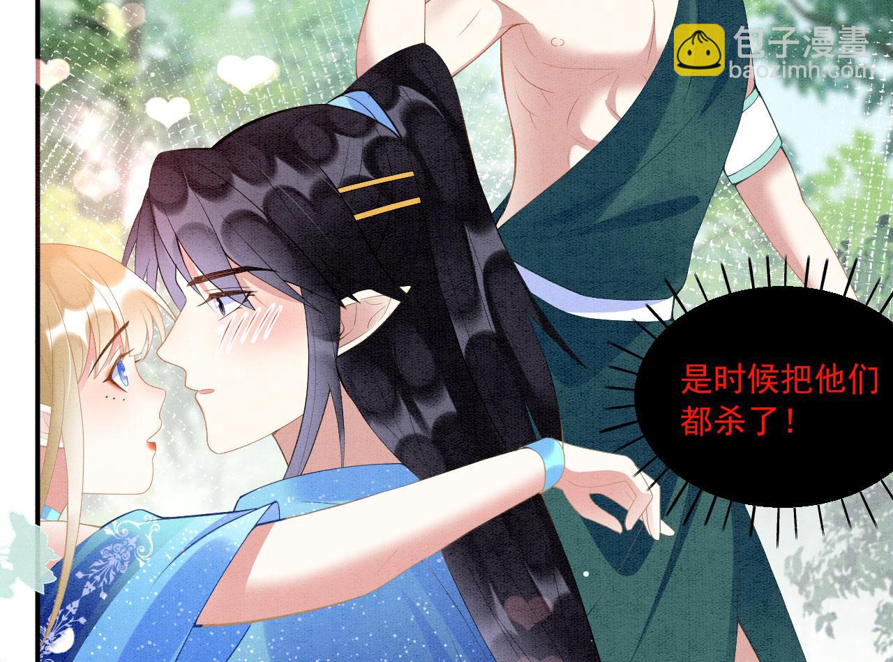 42 完蛋了，被群控59