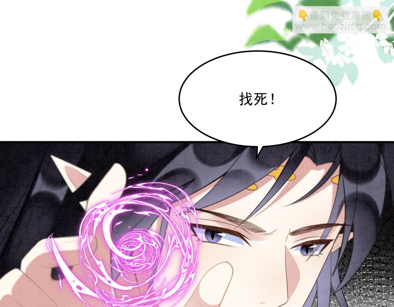 42 完蛋了，被群控62