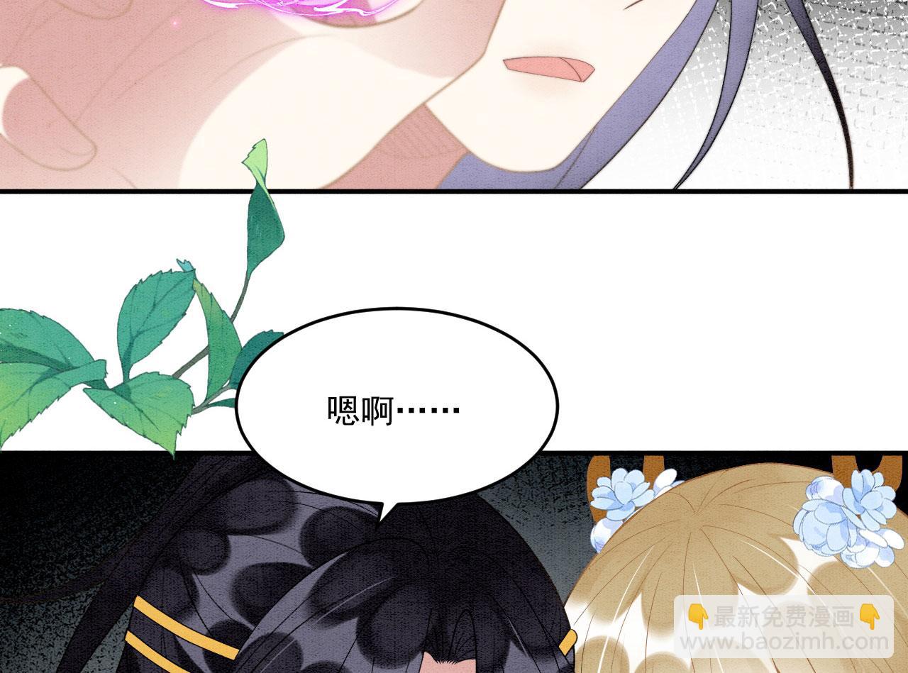 42 完蛋了，被群控63