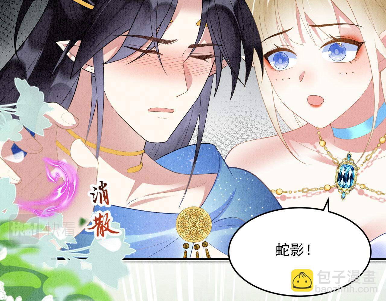 42 完蛋了，被群控64