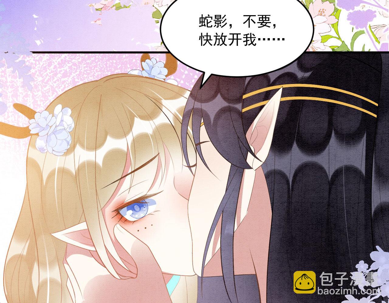 42 完蛋了，被群控74