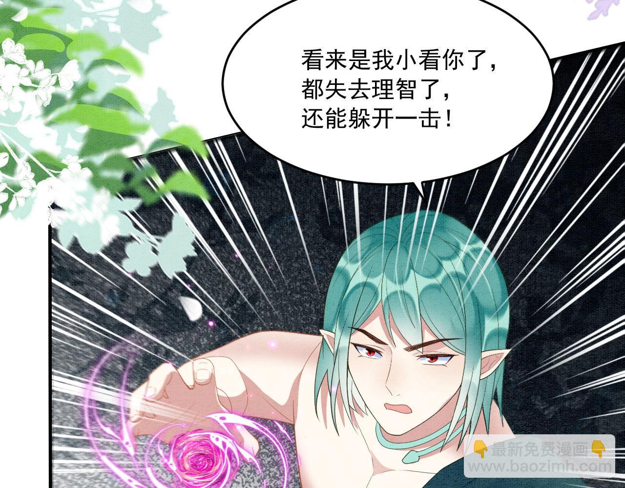 42 完蛋了，被群控76