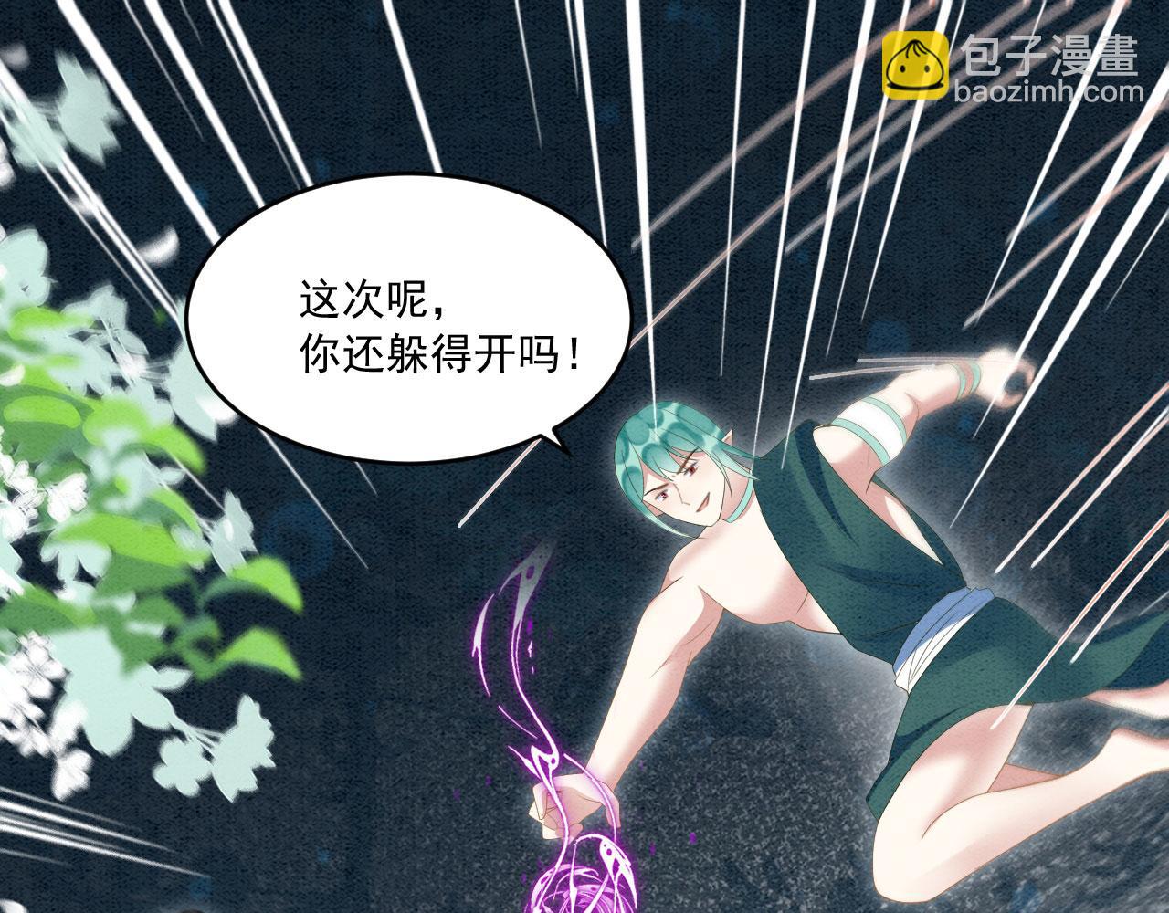 42 完蛋了，被群控78