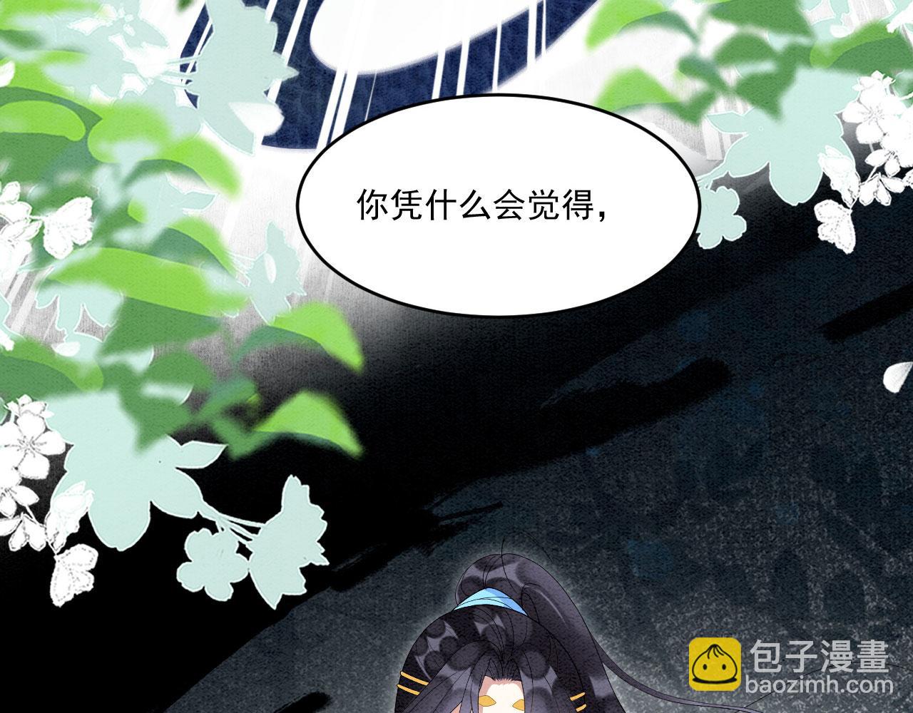 42 完蛋了，被群控81