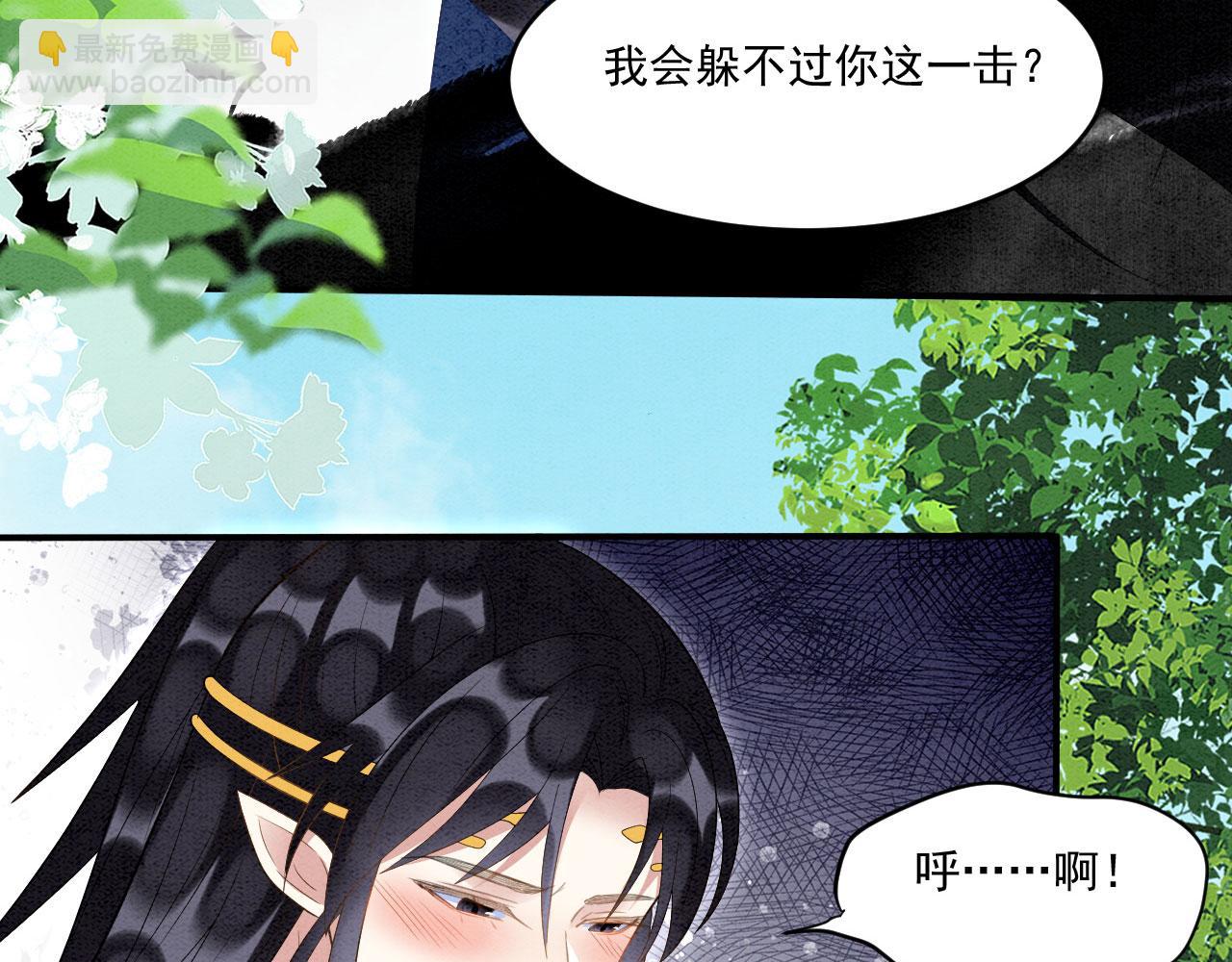 42 完蛋了，被群控84