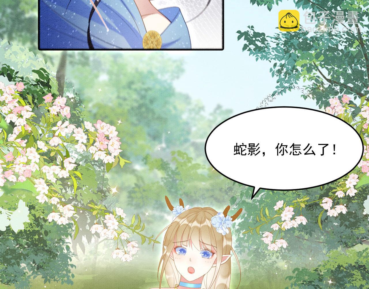 42 完蛋了，被群控87