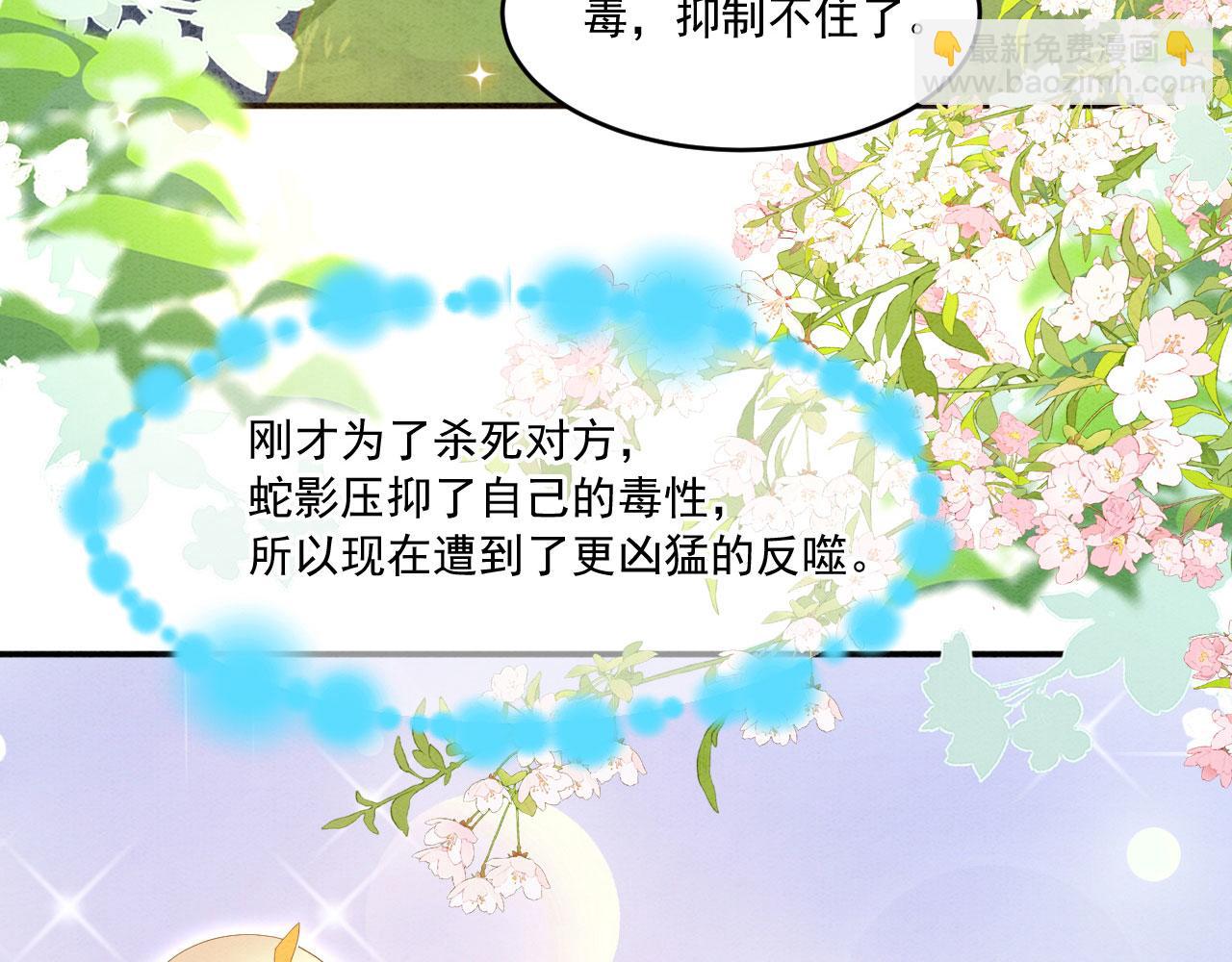 42 完蛋了，被群控90