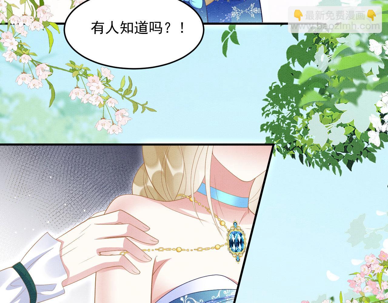 42 完蛋了，被群控93