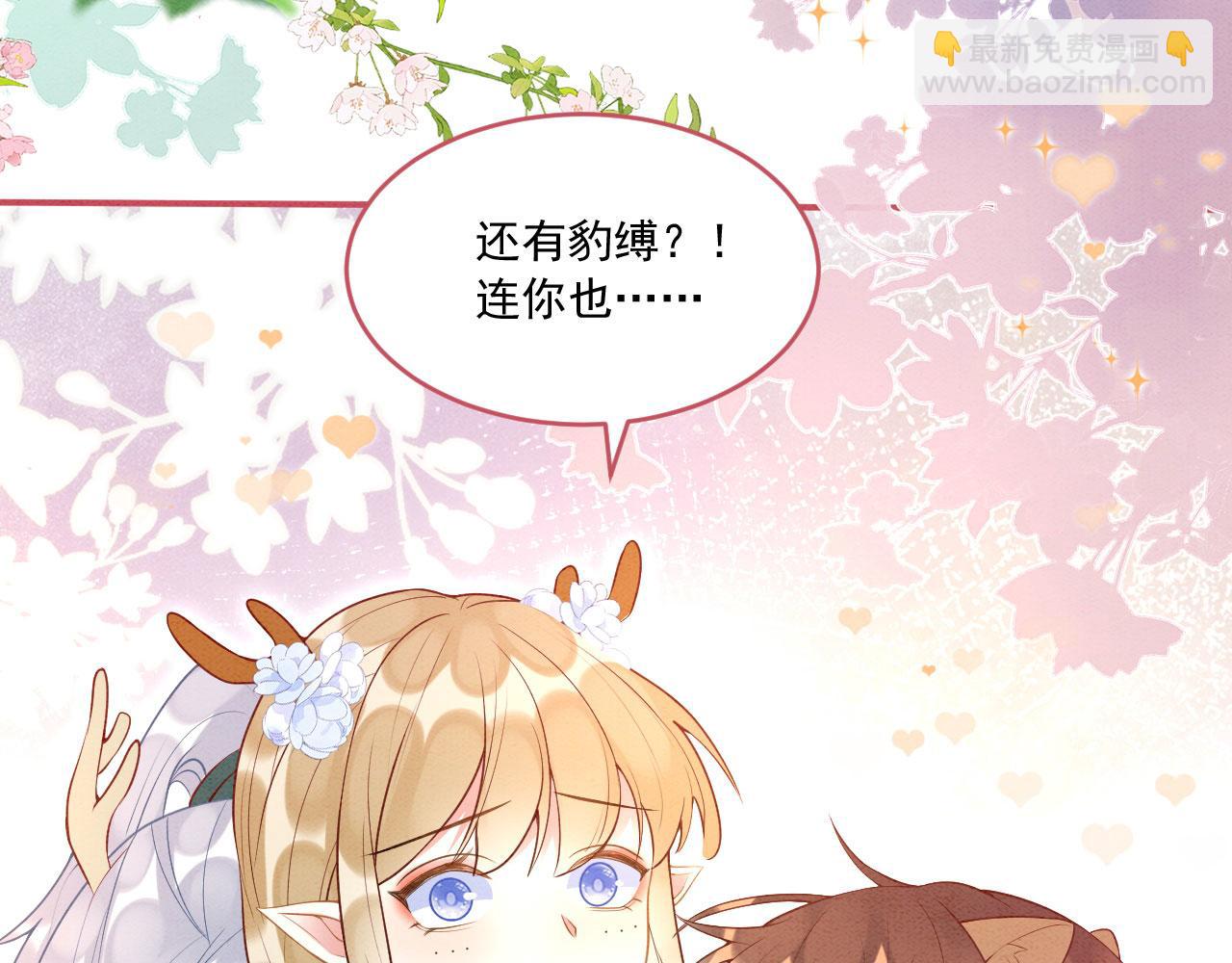 42 完蛋了，被群控97