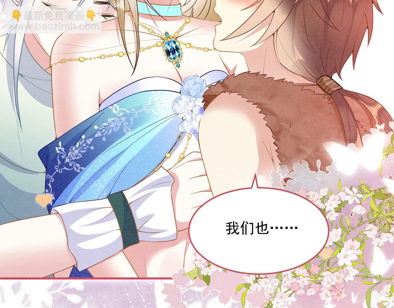 42 完蛋了，被群控99