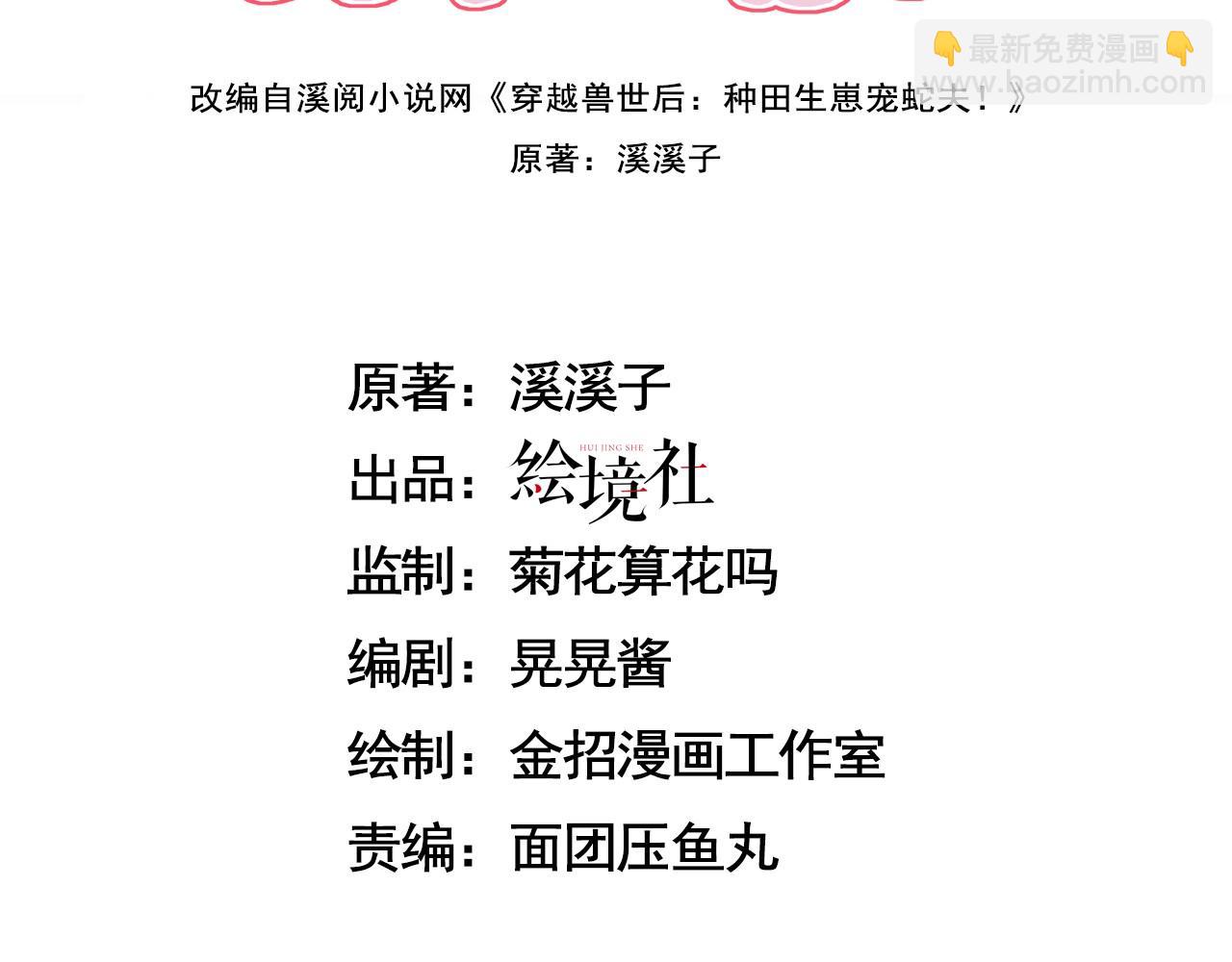 48 新CP诞生2