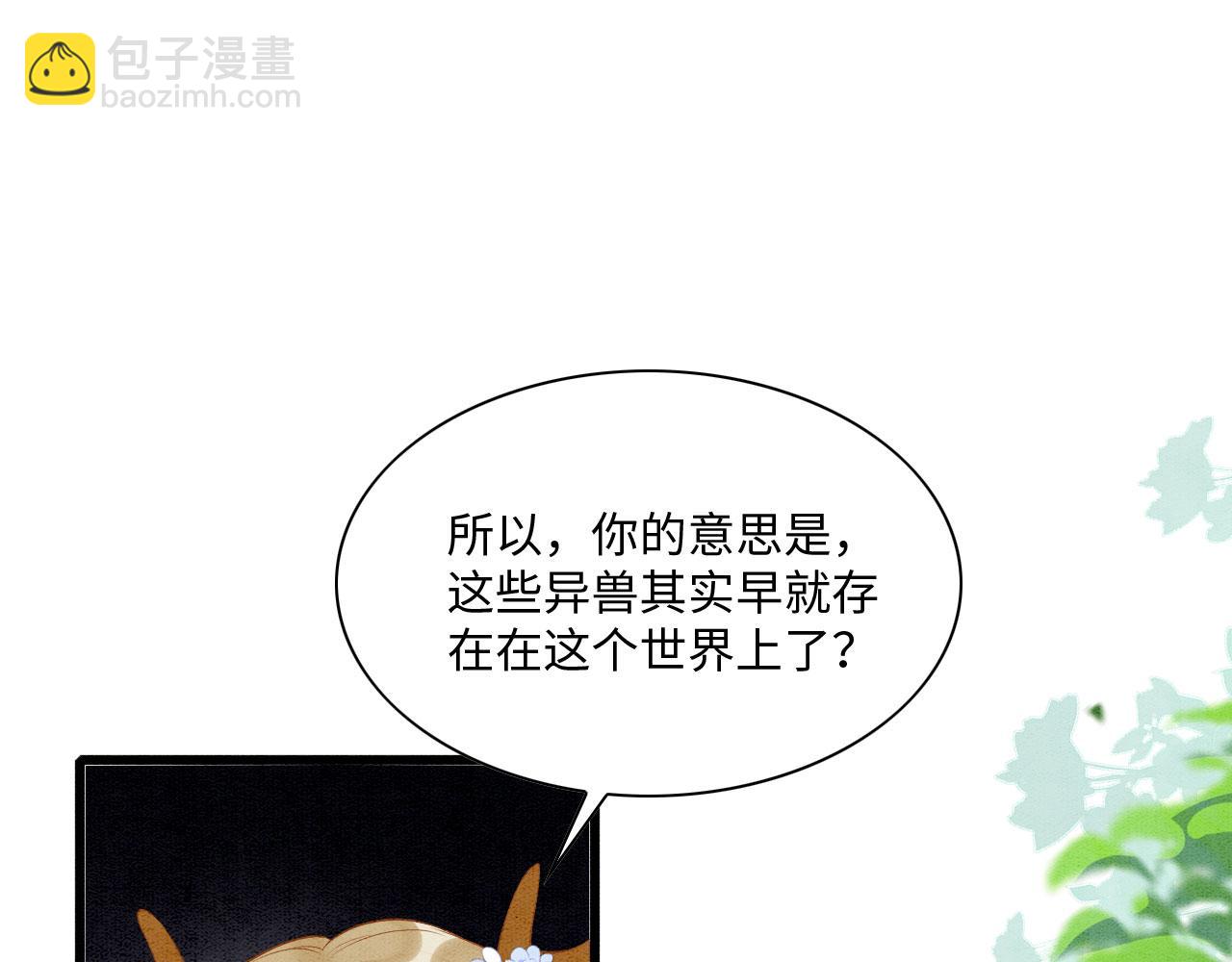 48 新CP诞生34