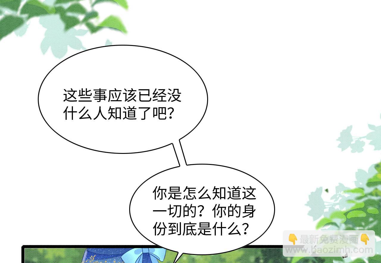 48 新CP诞生37