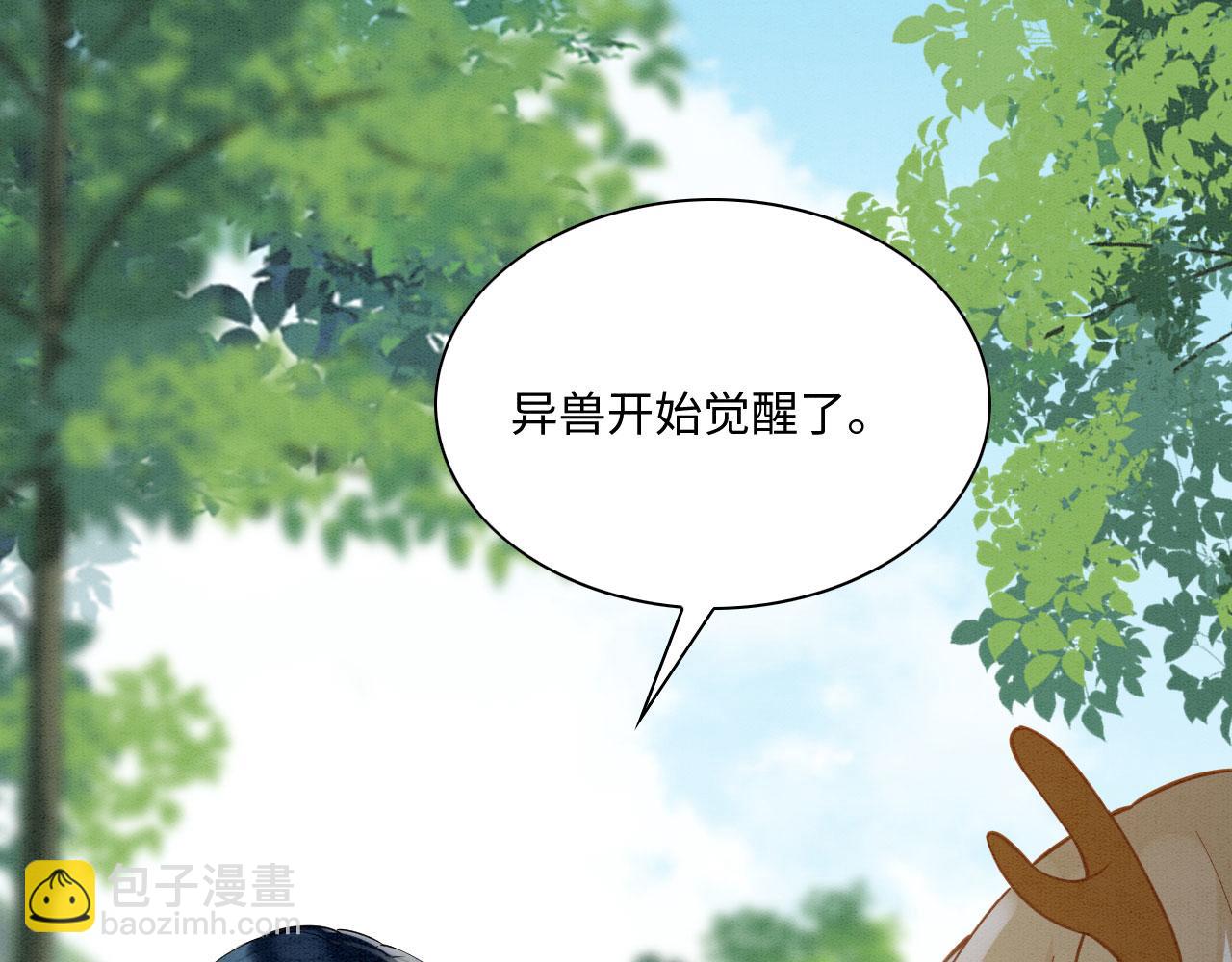 48 新CP诞生4