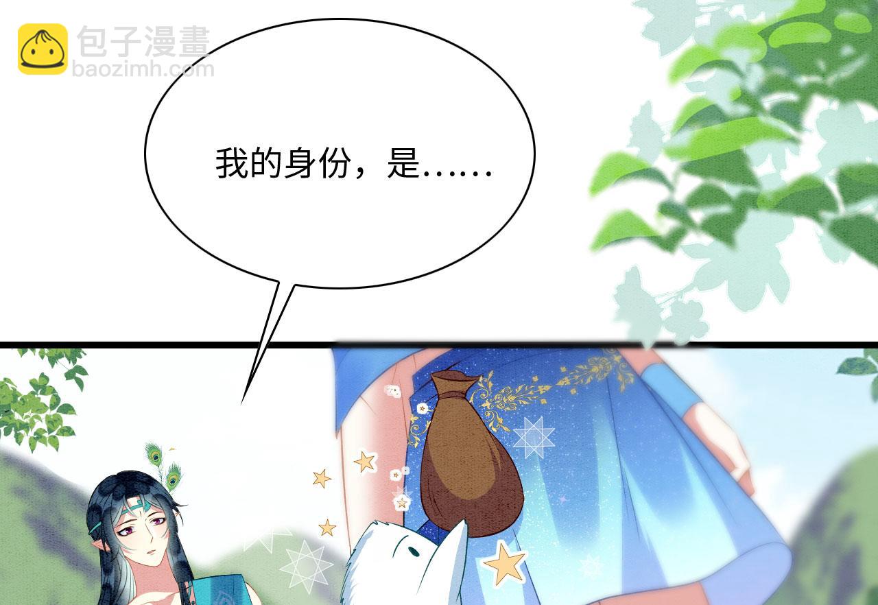48 新CP诞生41
