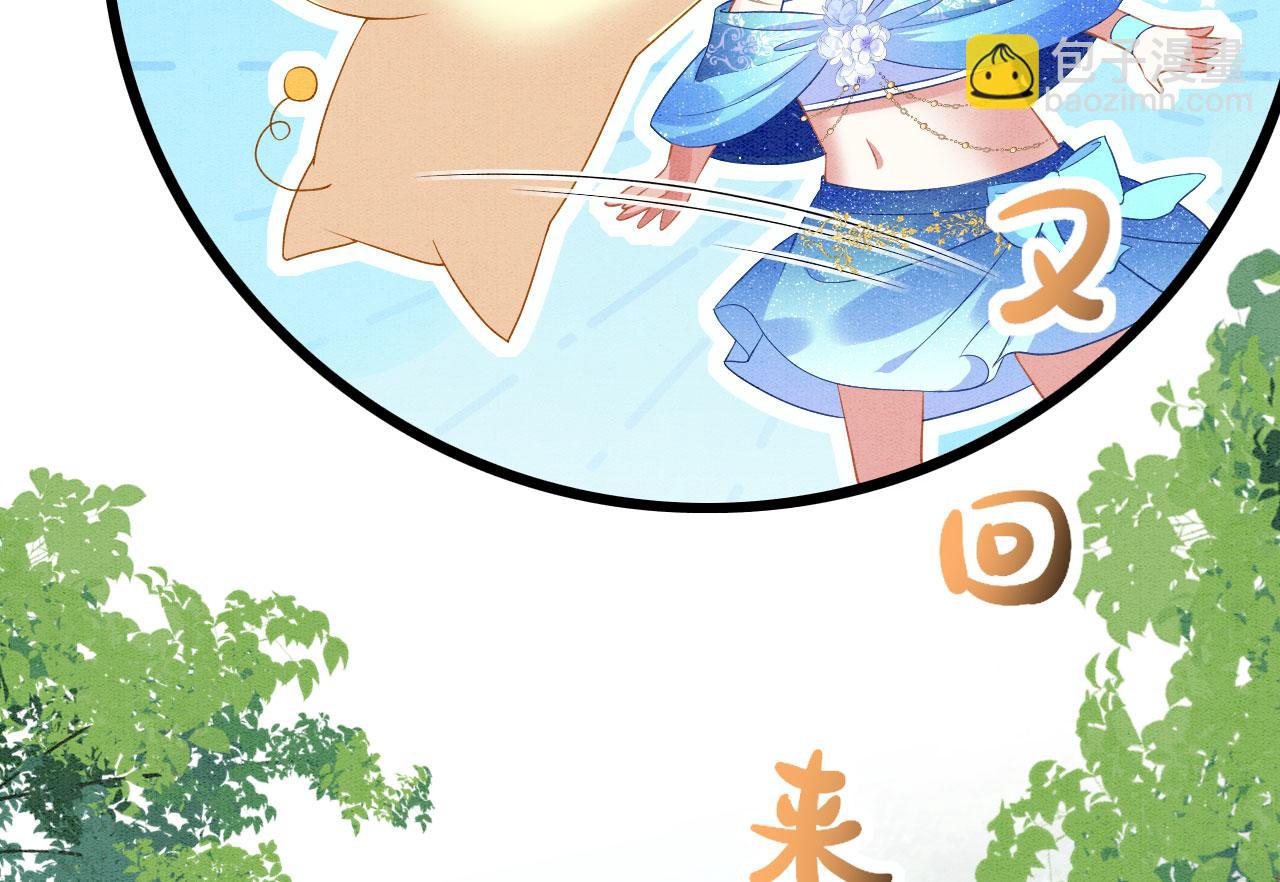 48 新CP诞生47