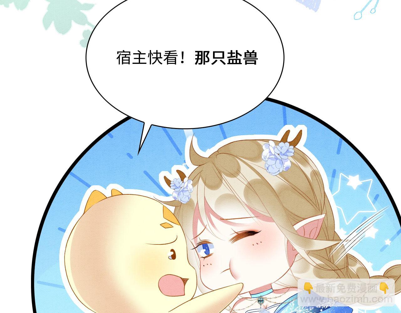 48 新CP诞生50