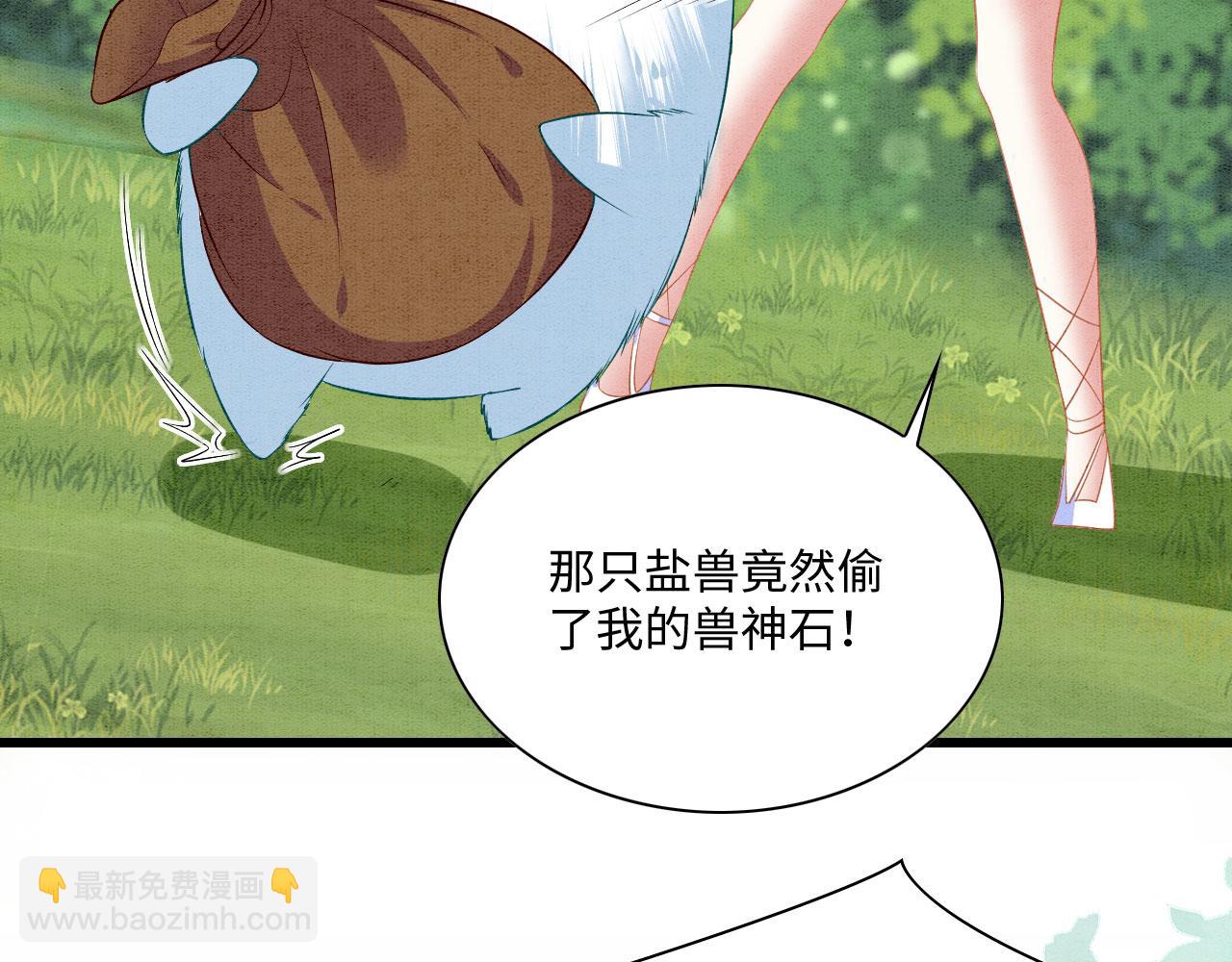 48 新CP诞生54