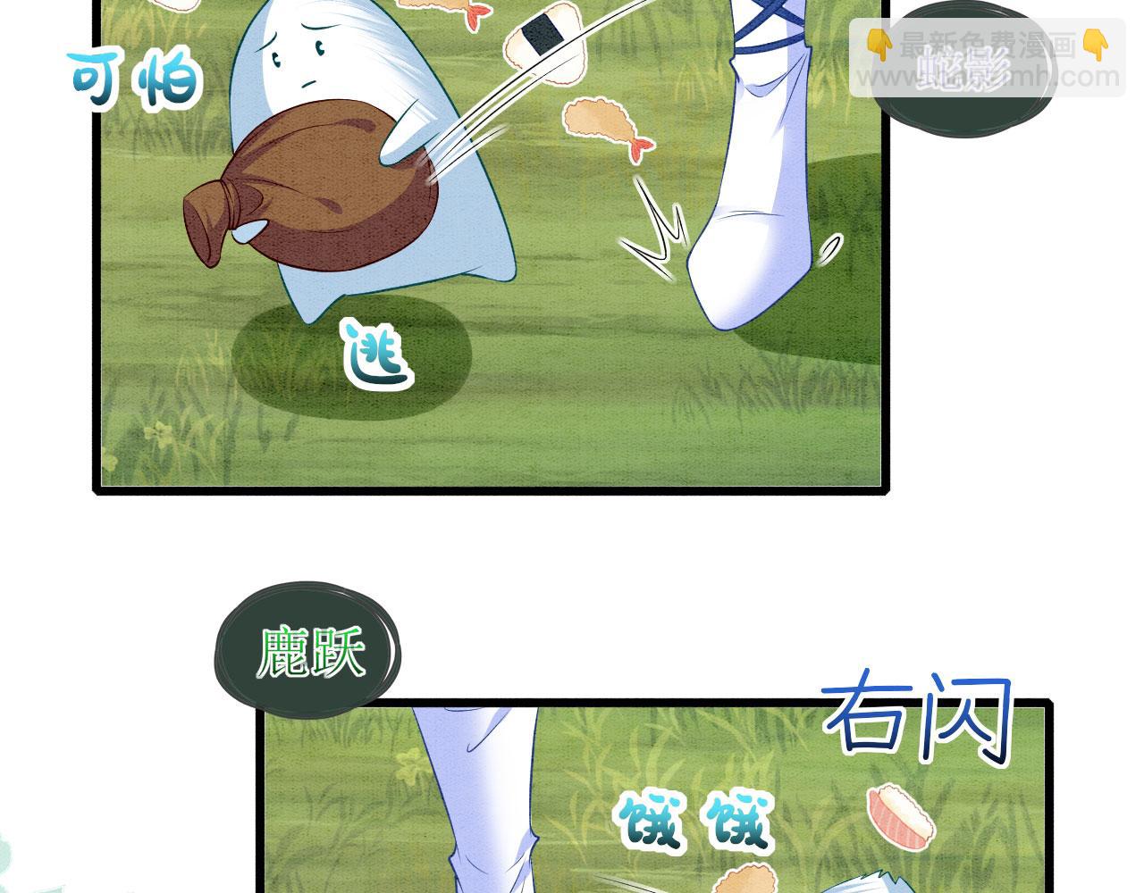 48 新CP诞生56