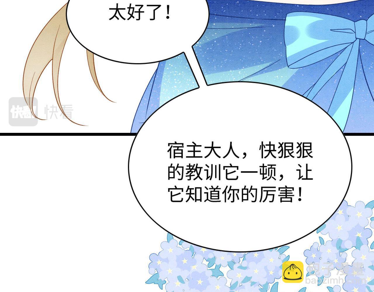 48 新CP诞生64