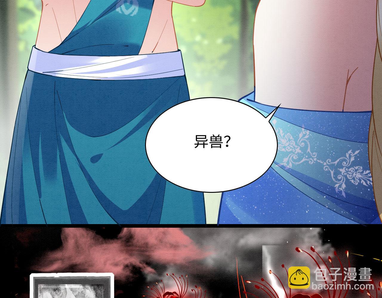 48 新CP诞生7