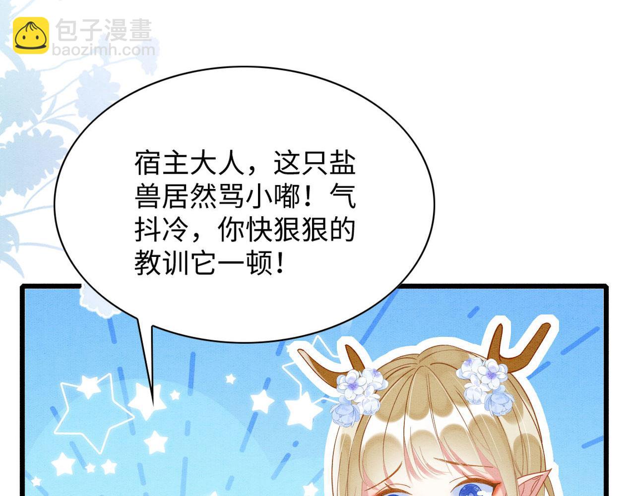 48 新CP诞生71