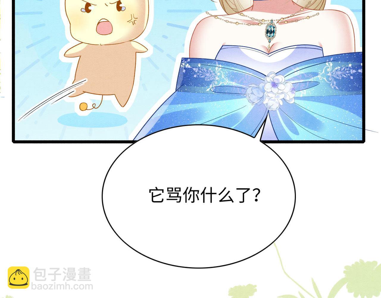 48 新CP诞生73