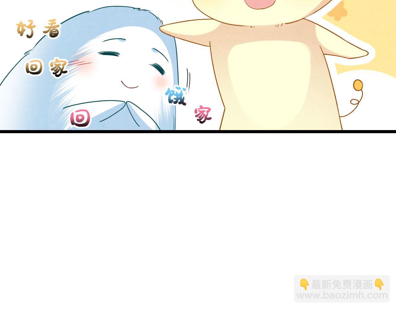 48 新CP诞生77