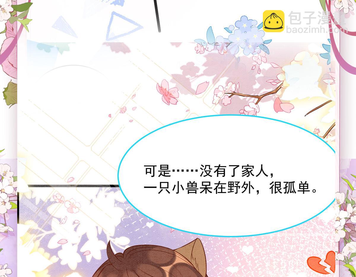 48 新CP诞生80