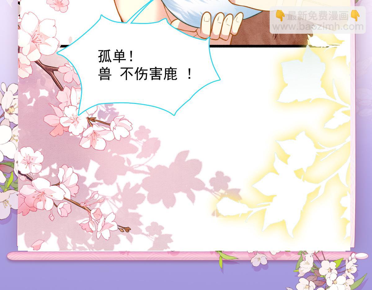 48 新CP诞生82