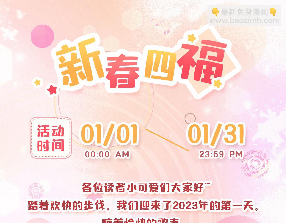 48 新CP诞生84
