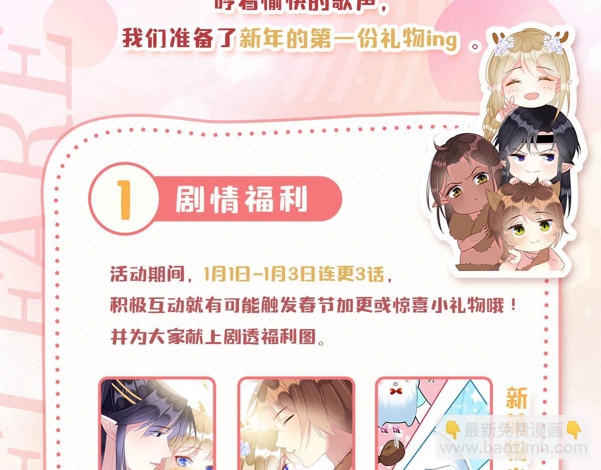 48 新CP诞生85