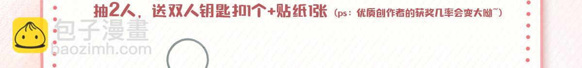 48 新CP诞生89