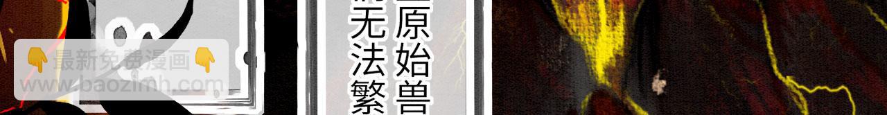 48 新CP诞生9