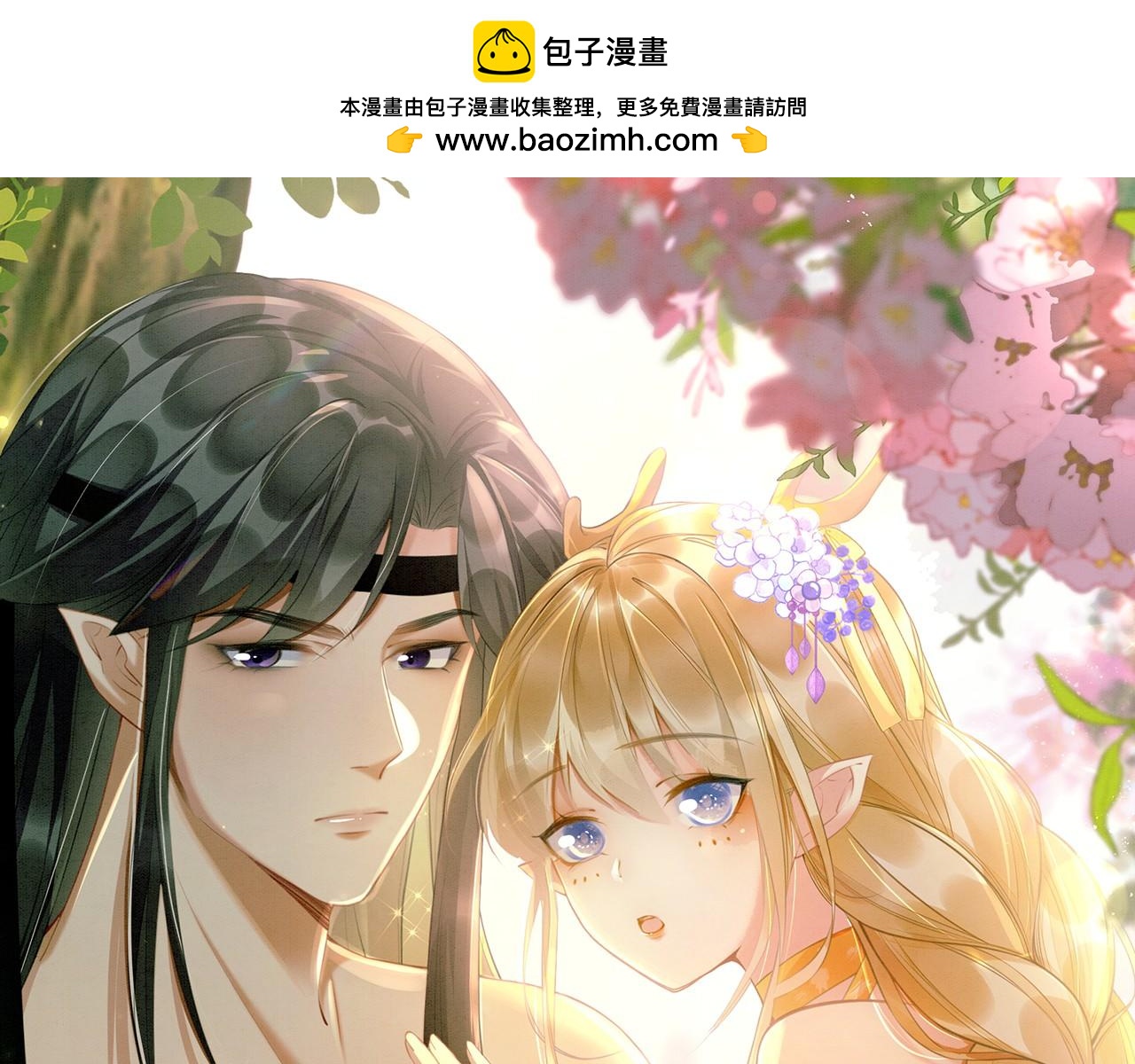 50 糖分爆表0