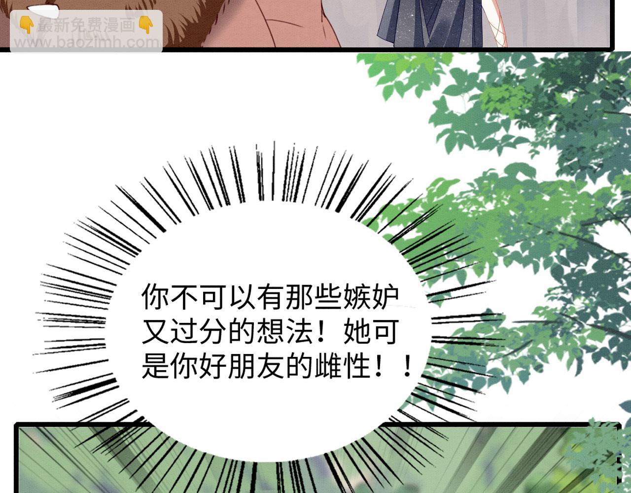 50 糖分爆表101