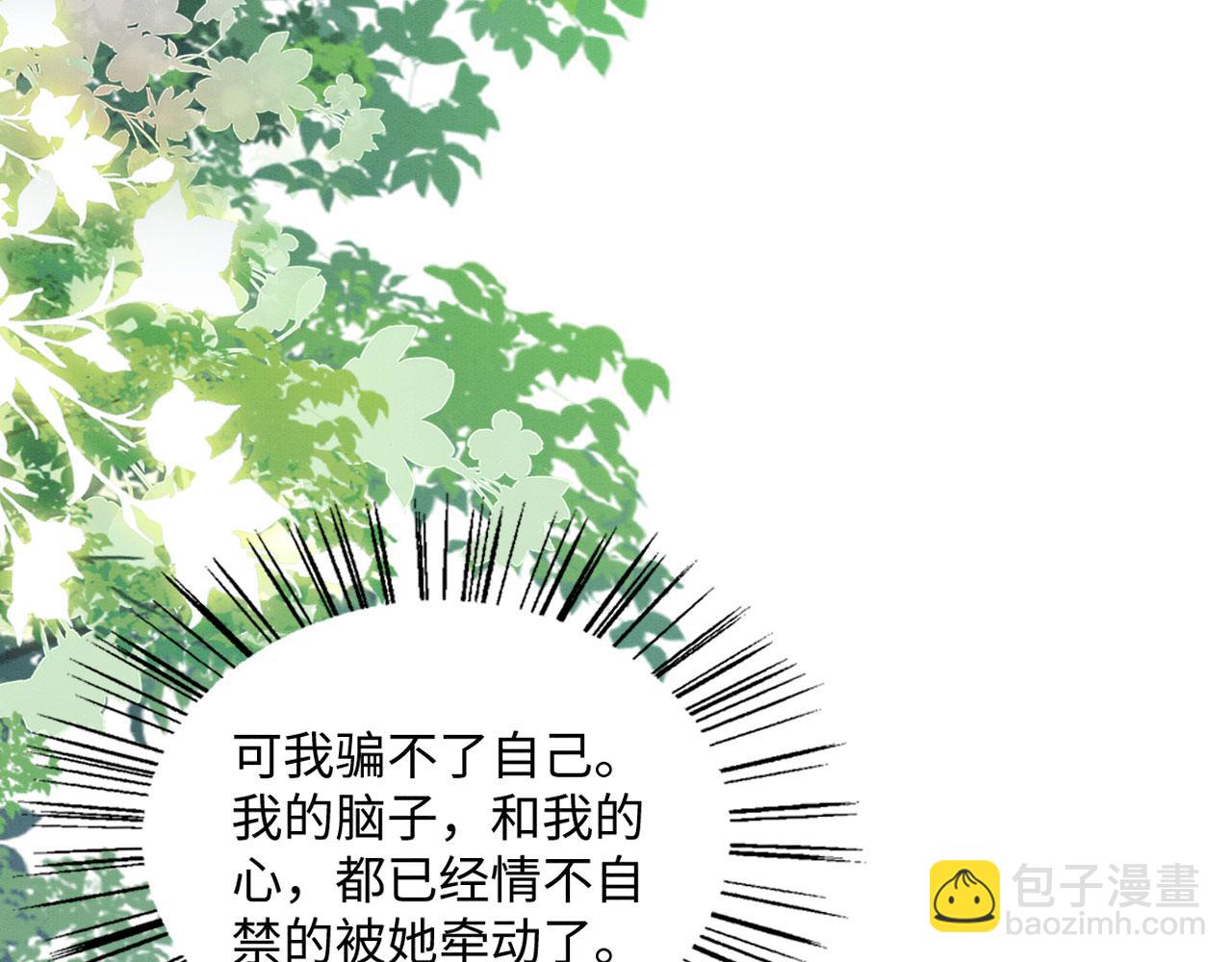50 糖分爆表108