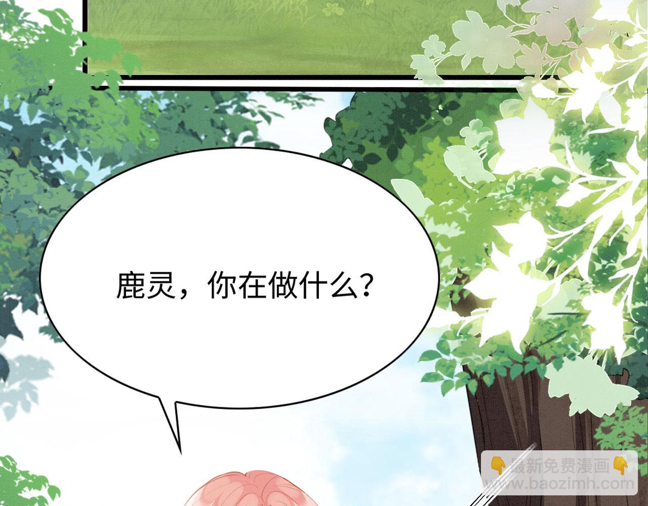 50 糖分爆表121