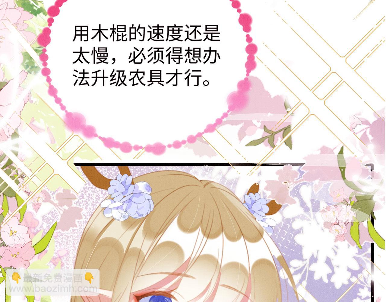 50 糖分爆表127